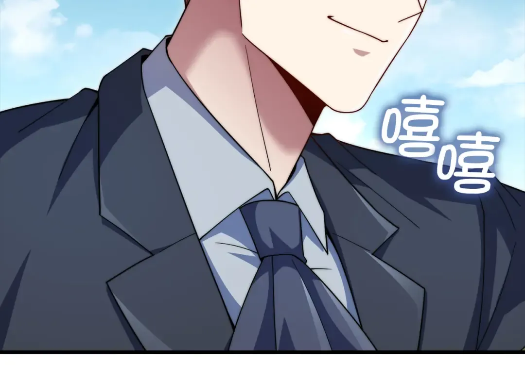 第174话 三大魔境之一 第139页