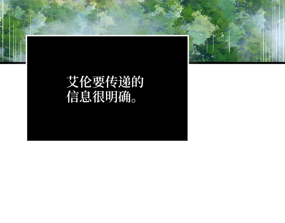第174话 三大魔境之一 第143页