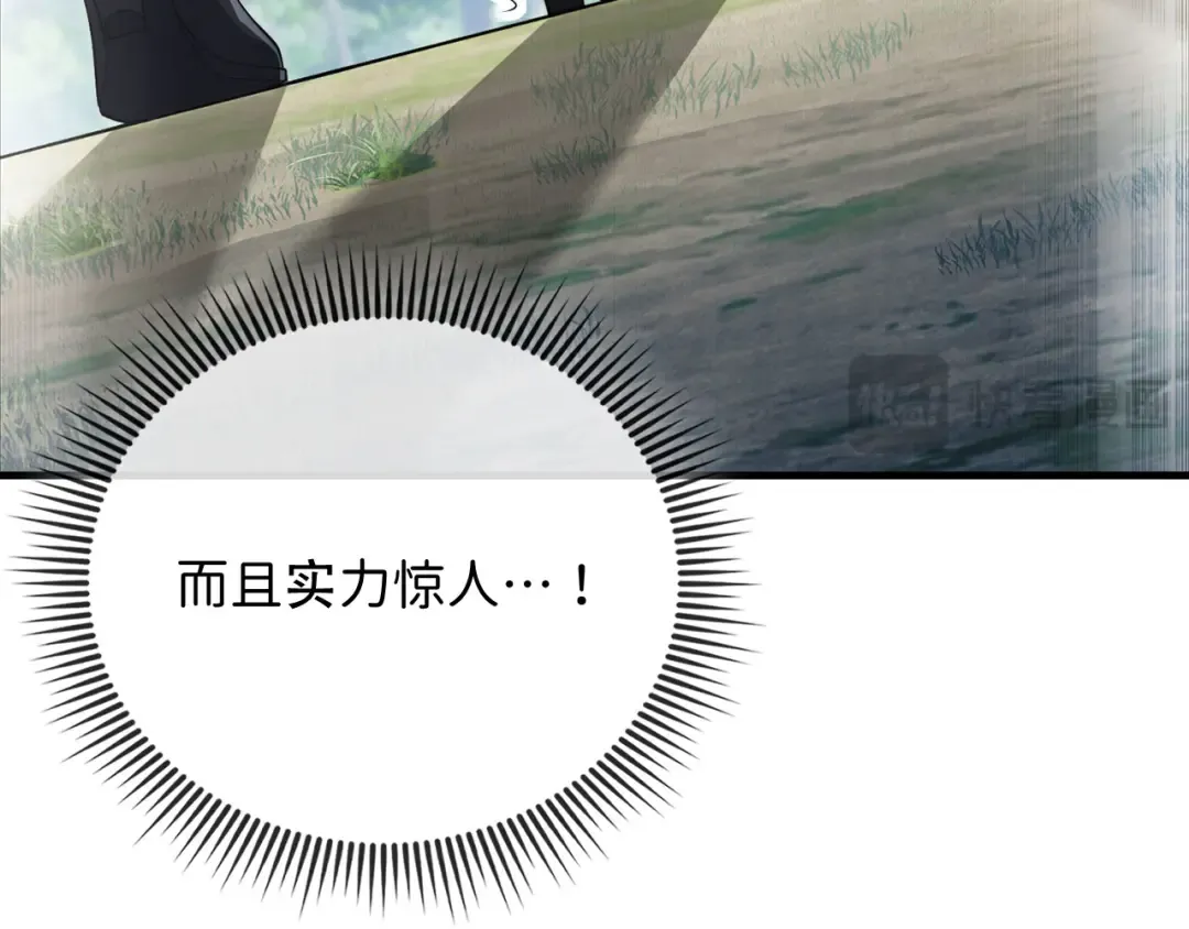 第174话 三大魔境之一 第146页