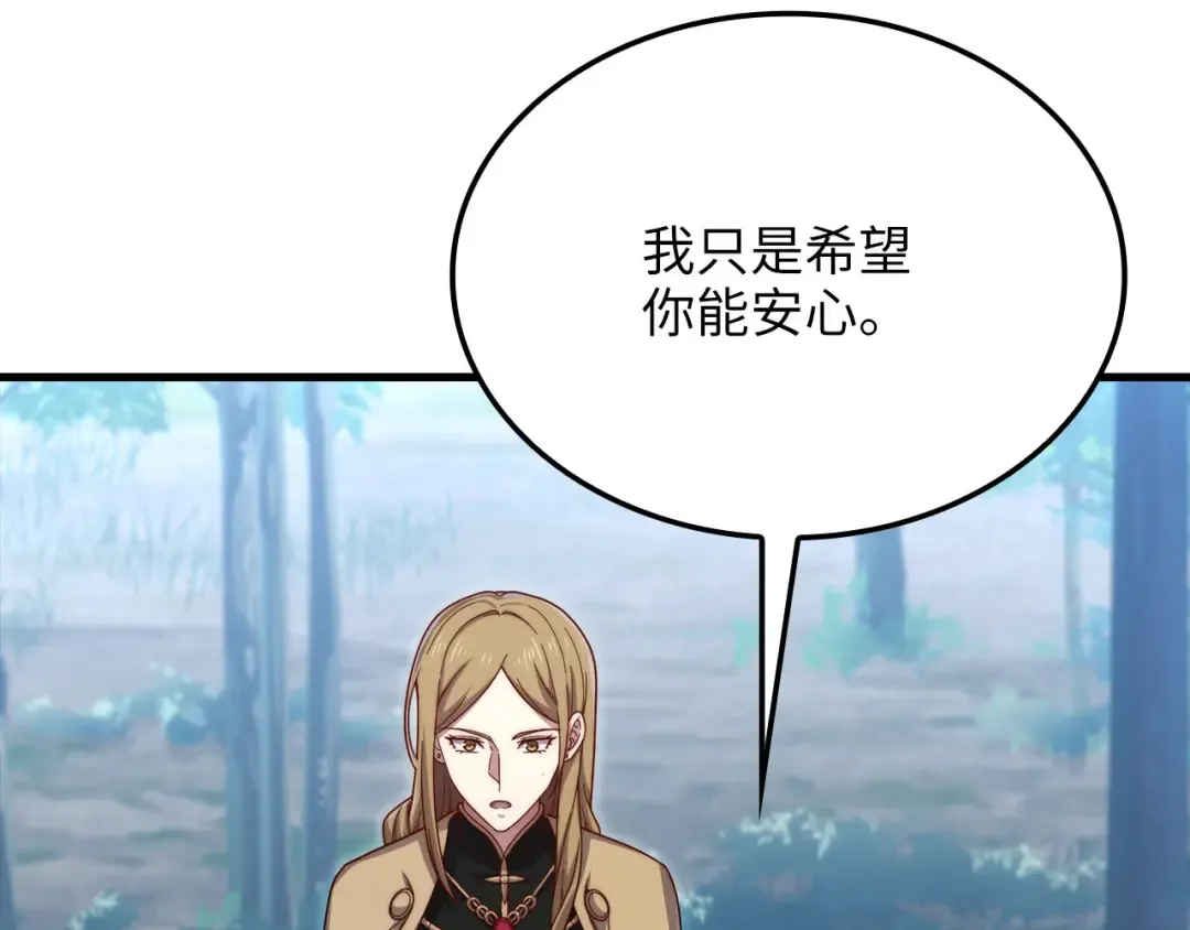 第174话 三大魔境之一 第165页
