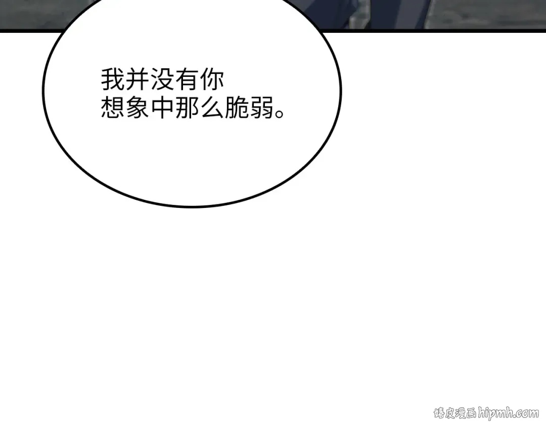 第174话 三大魔境之一 第168页