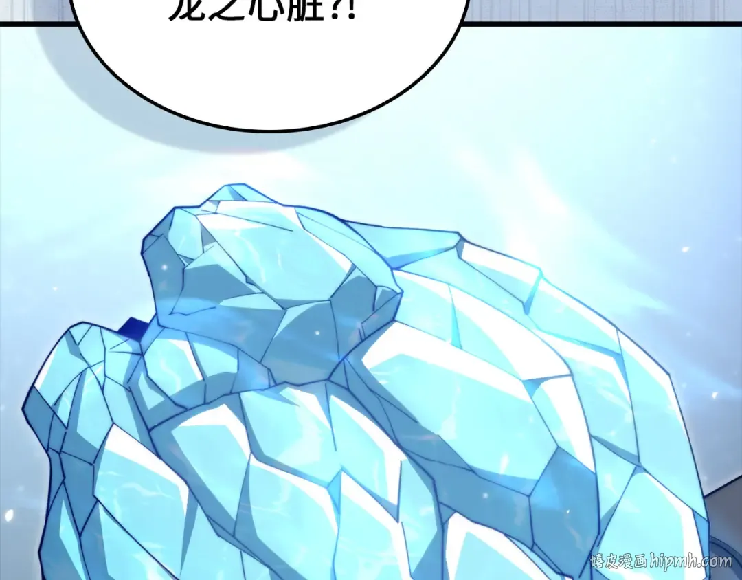 第174话 三大魔境之一 第176页
