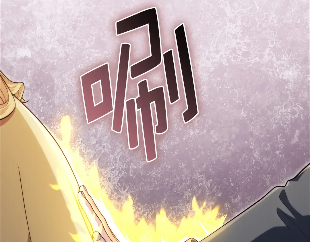第174话 三大魔境之一 第191页