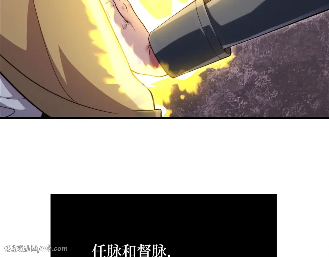 第174话 三大魔境之一 第192页