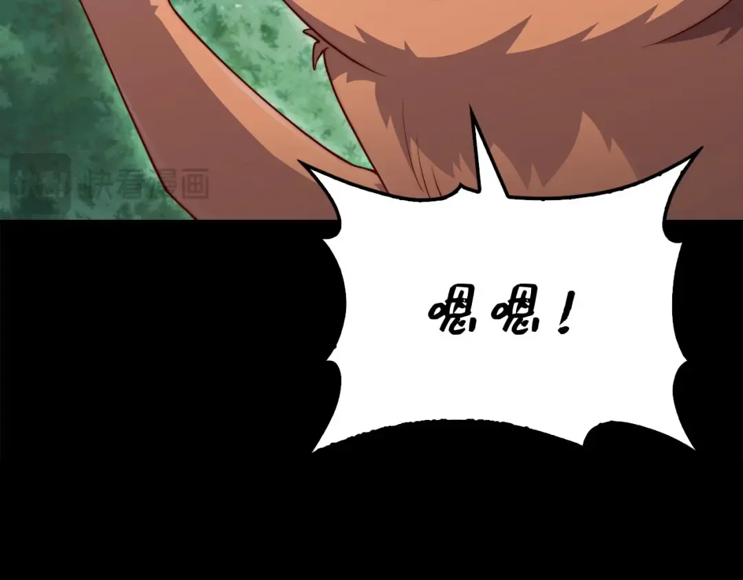 第174话 三大魔境之一 第206页