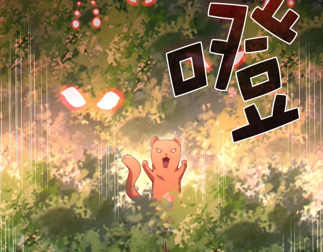 第174话 三大魔境之一 第210页