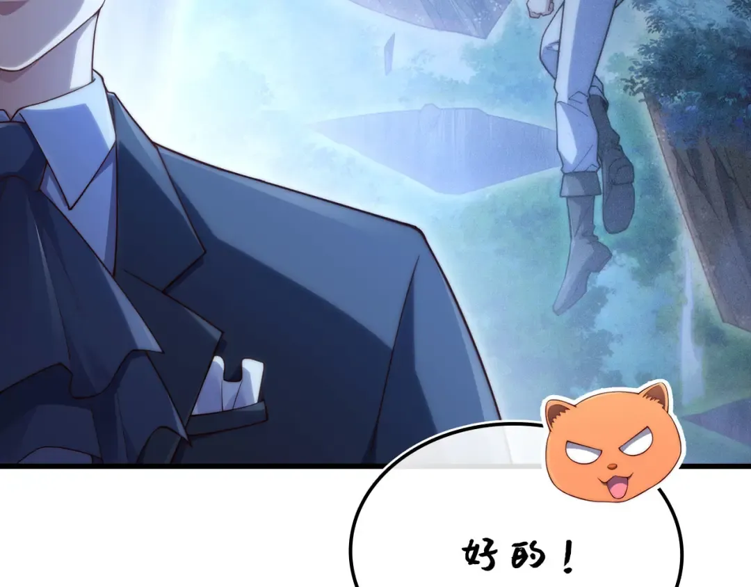第174话 三大魔境之一 第214页