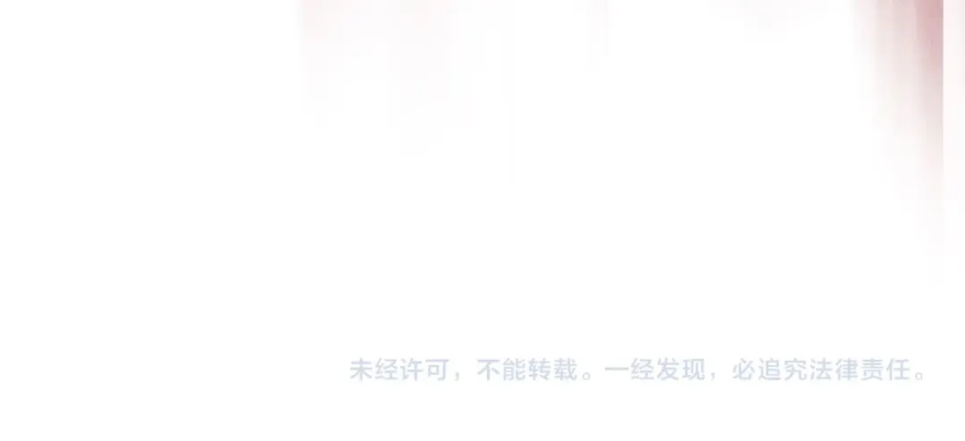 第174话 三大魔境之一 第222页