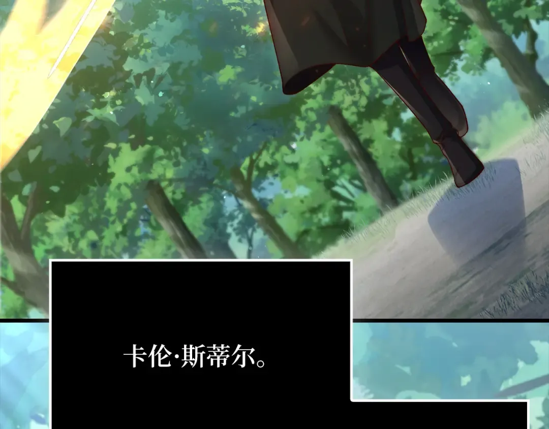 第175话 背刺 第10页