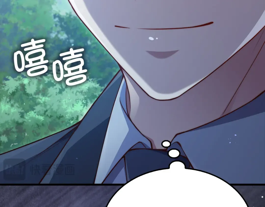 第175话 背刺 第19页