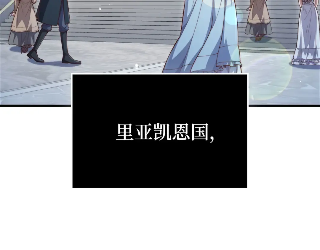 第175话 背刺 第30页