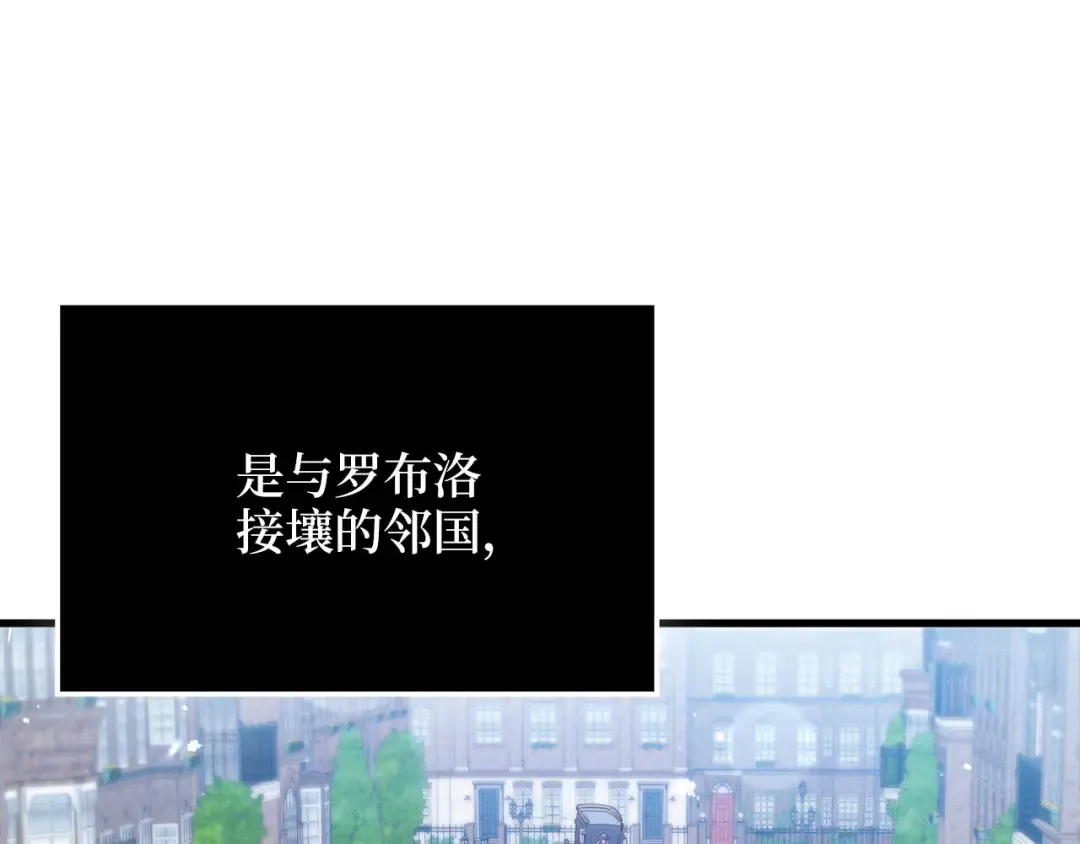 第175话 背刺 第31页