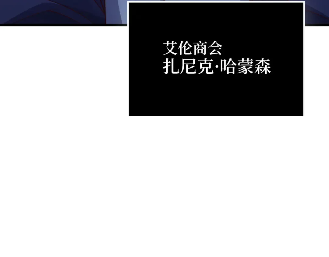 第175话 背刺 第37页