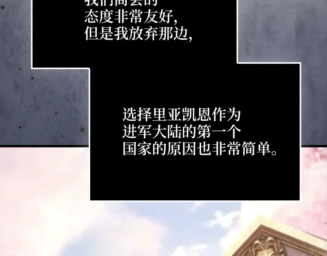 第175话 背刺 第60页