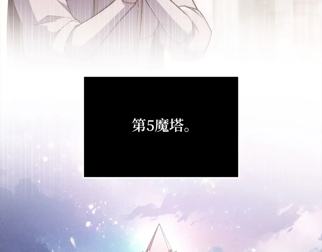 第175话 背刺 第62页
