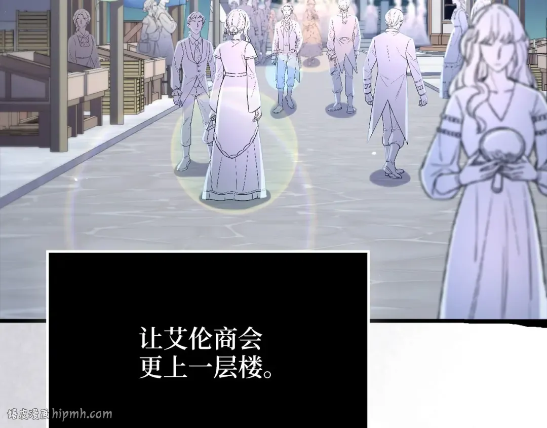 第175话 背刺 第72页
