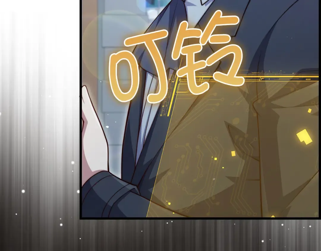 第175话 背刺 第79页