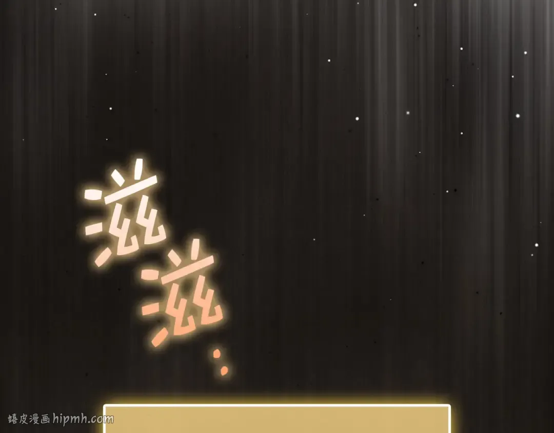 第175话 背刺 第80页