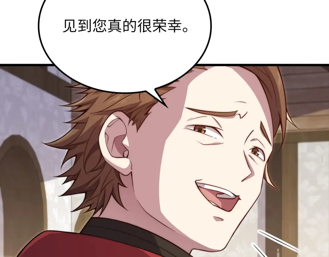 第175话 背刺 第94页