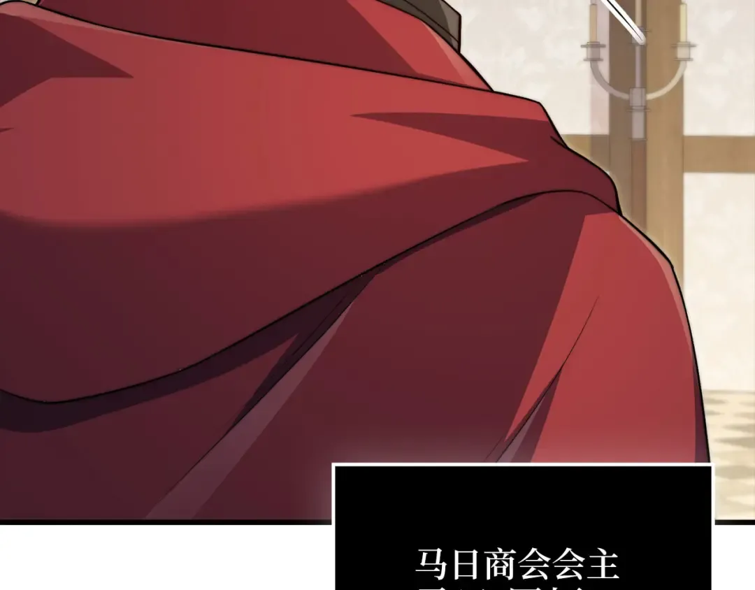 第175话 背刺 第95页