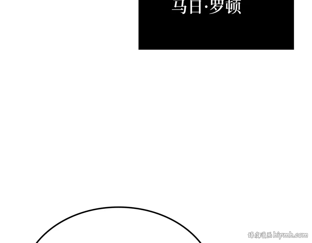 第175话 背刺 第96页