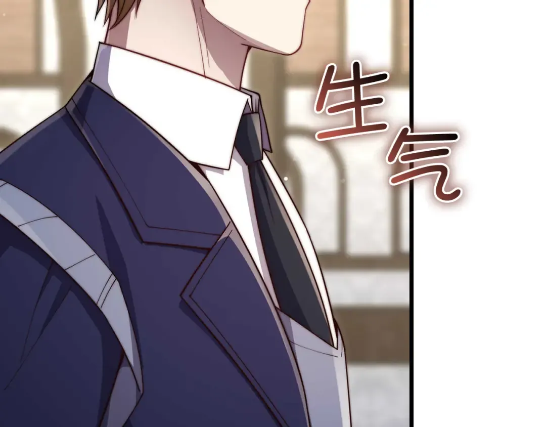 第175话 背刺 第130页