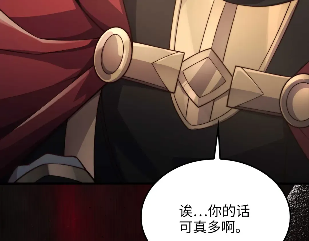 第175话 背刺 第155页
