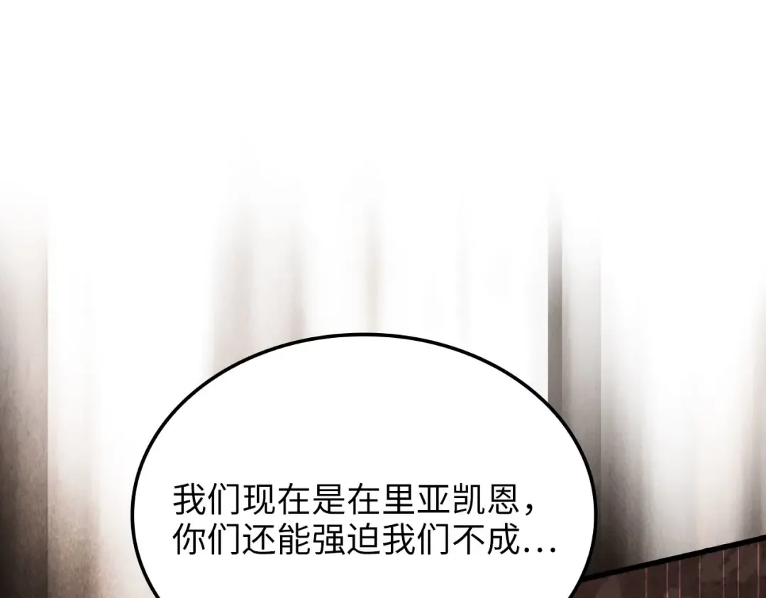 第175话 背刺 第170页