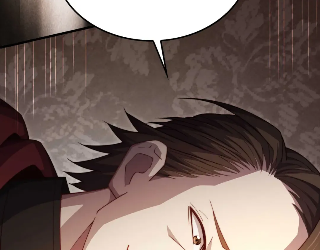 第175话 背刺 第171页