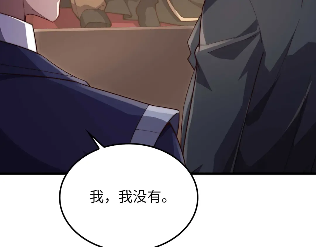 第175话 背刺 第190页