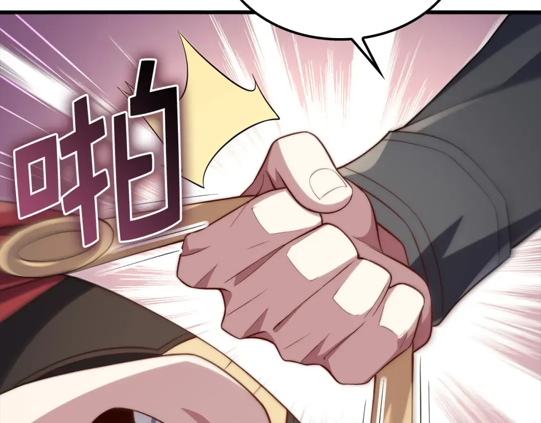 第175话 背刺 第193页