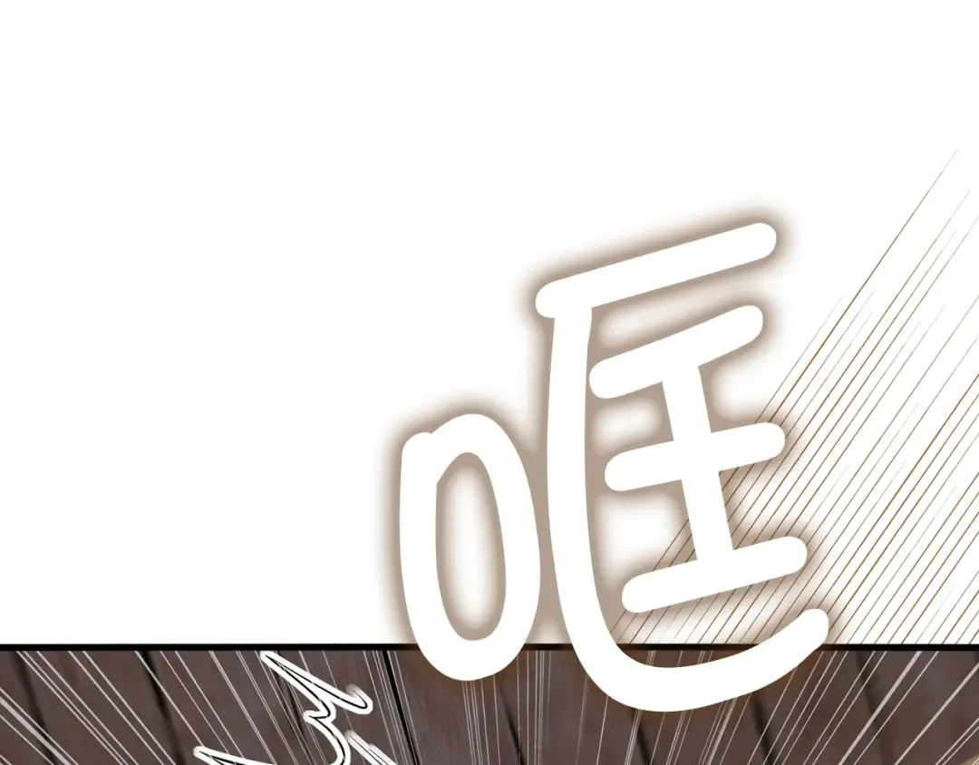 第175话 背刺 第205页