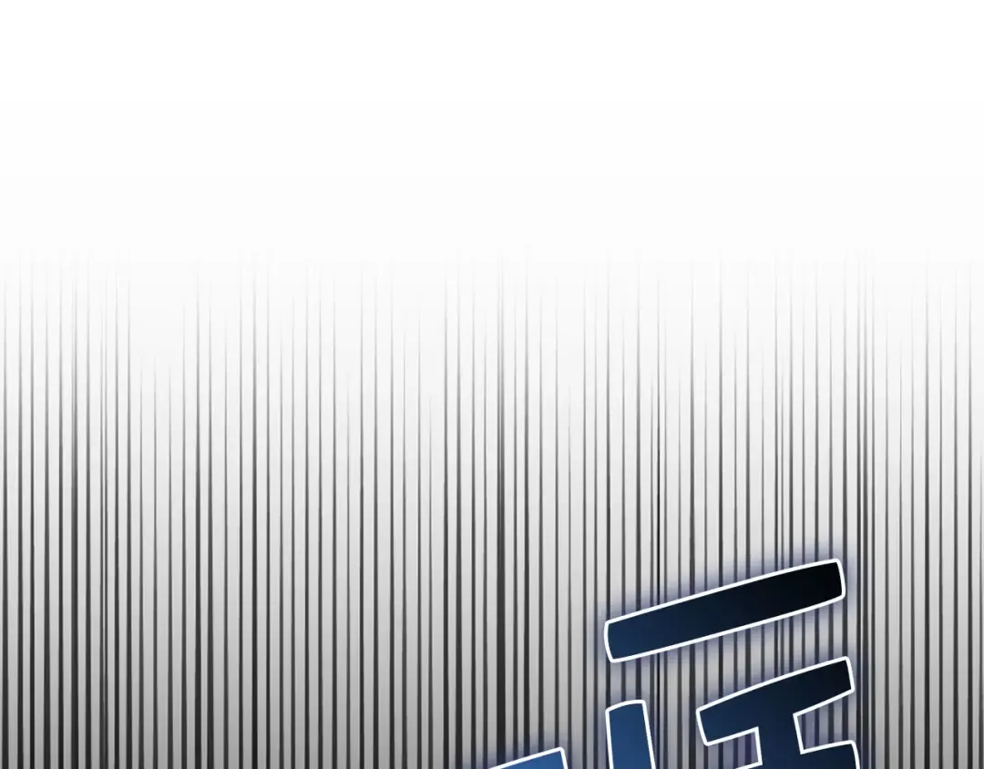 第175话 背刺 第211页
