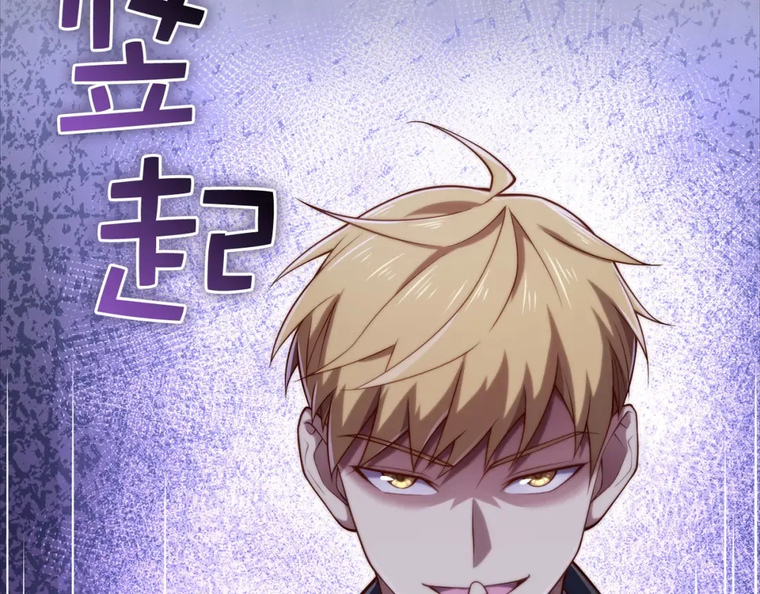 第176话 追求永生 第50页