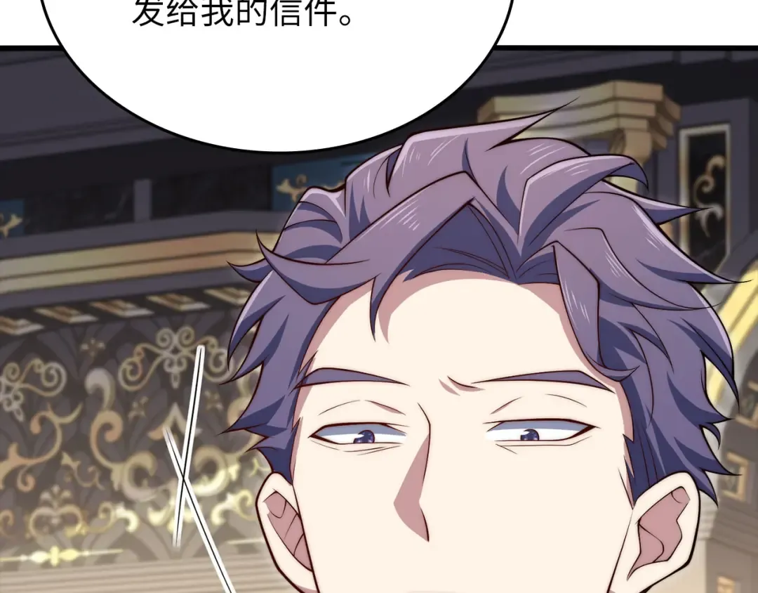 第176话 追求永生 第66页