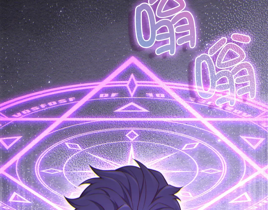 第176话 追求永生 第79页