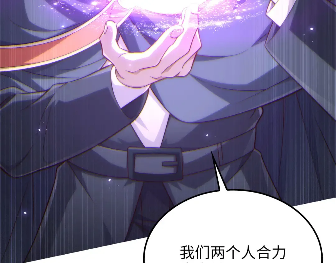 第176话 追求永生 第81页