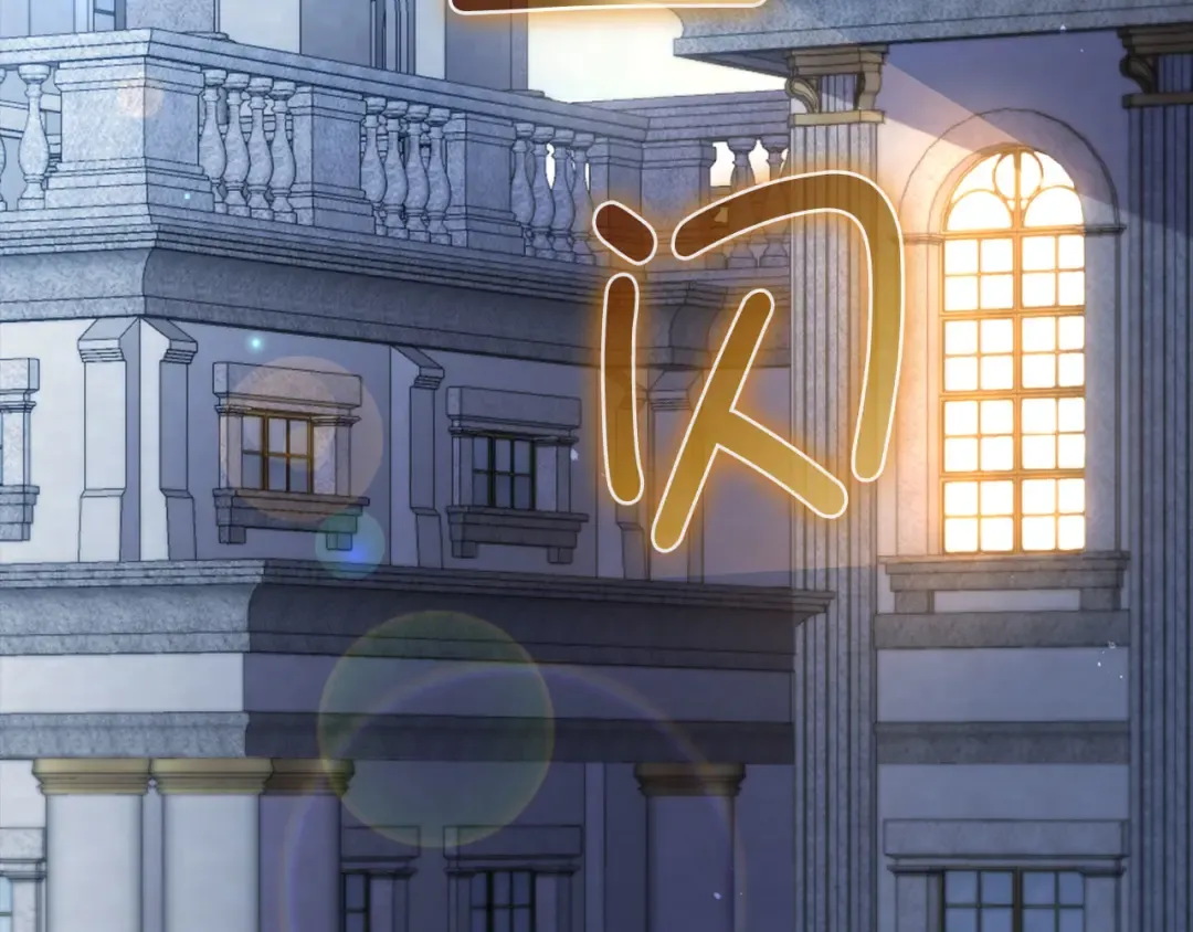第176话 追求永生 第85页
