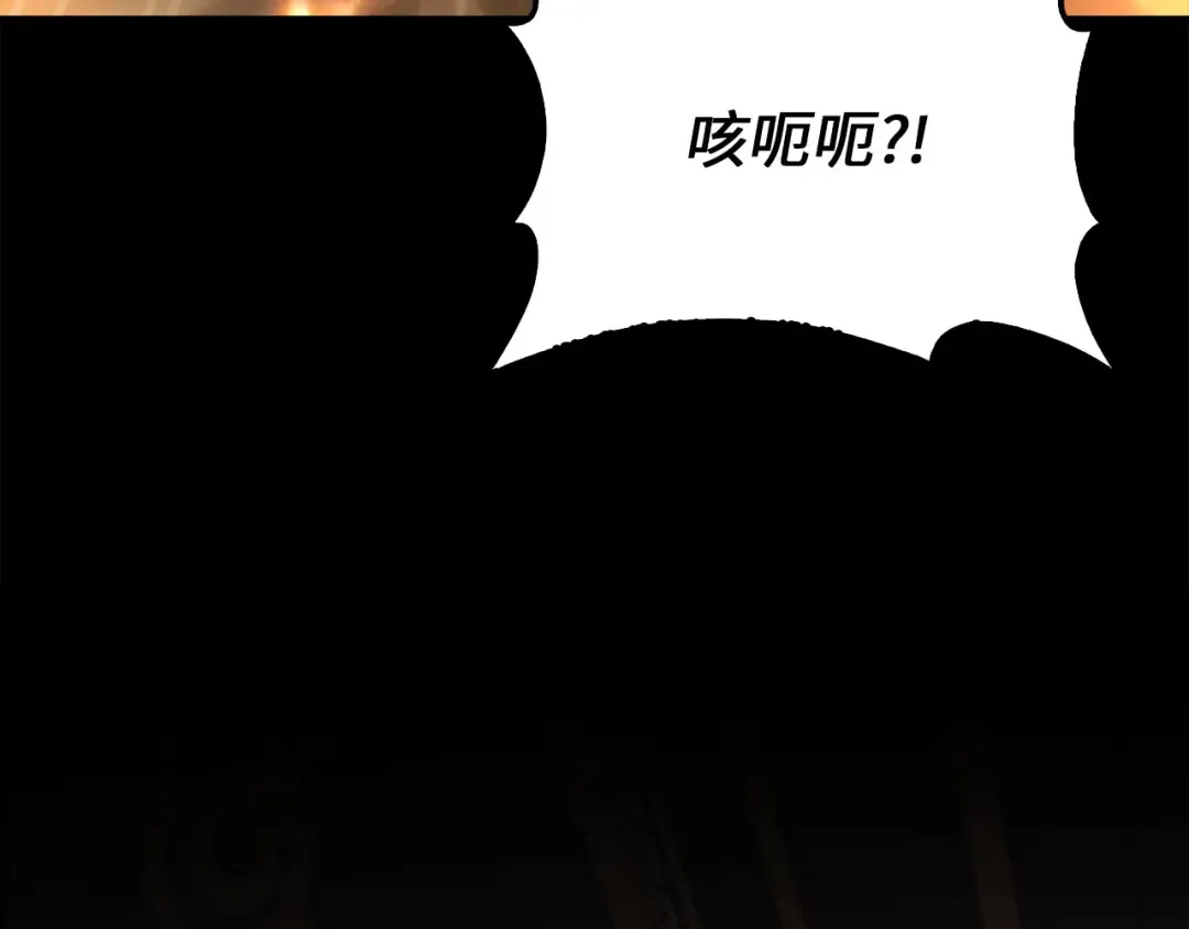 第176话 追求永生 第91页