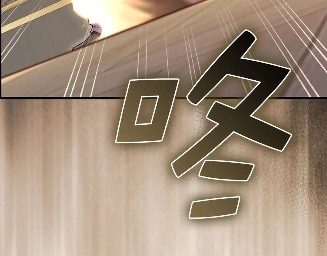 第176话 追求永生 第95页