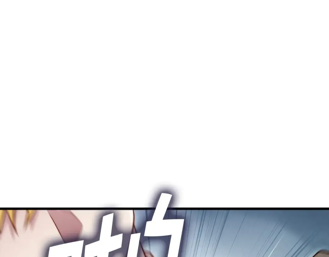 第176话 追求永生 第103页