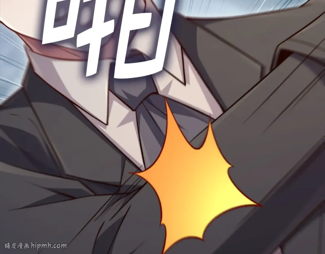 第176话 追求永生 第104页