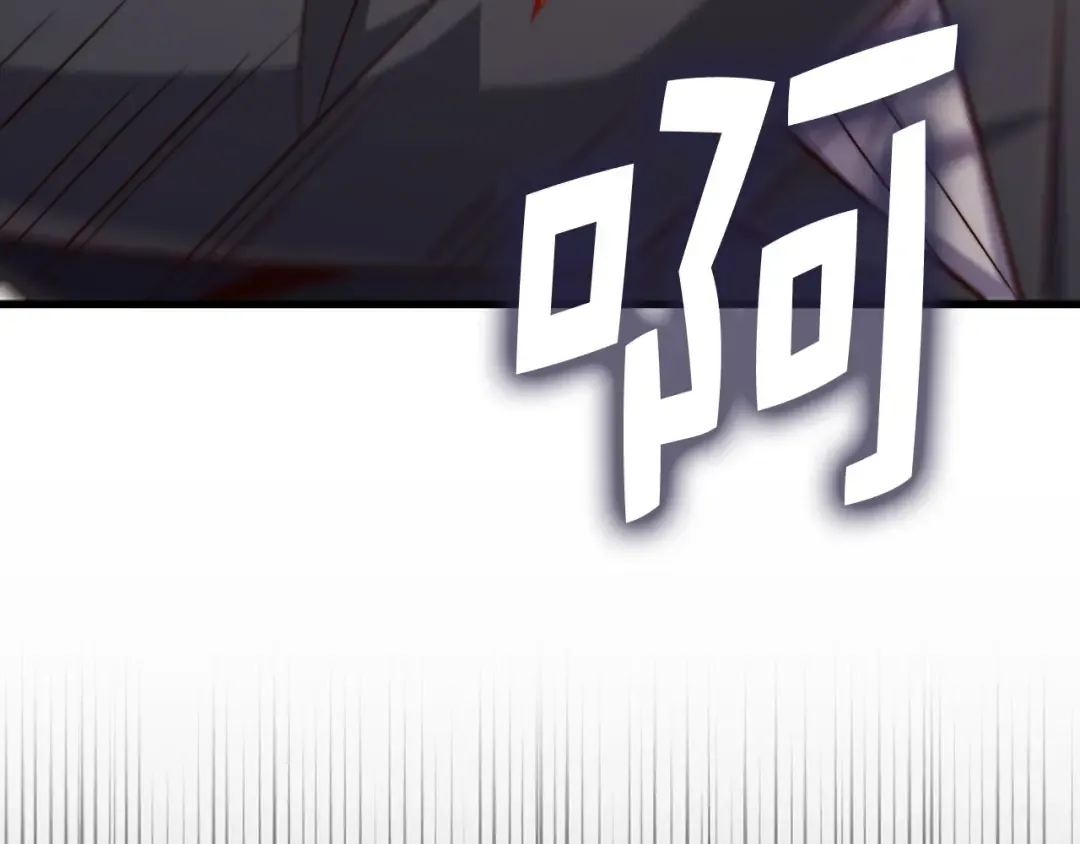 第176话 追求永生 第105页