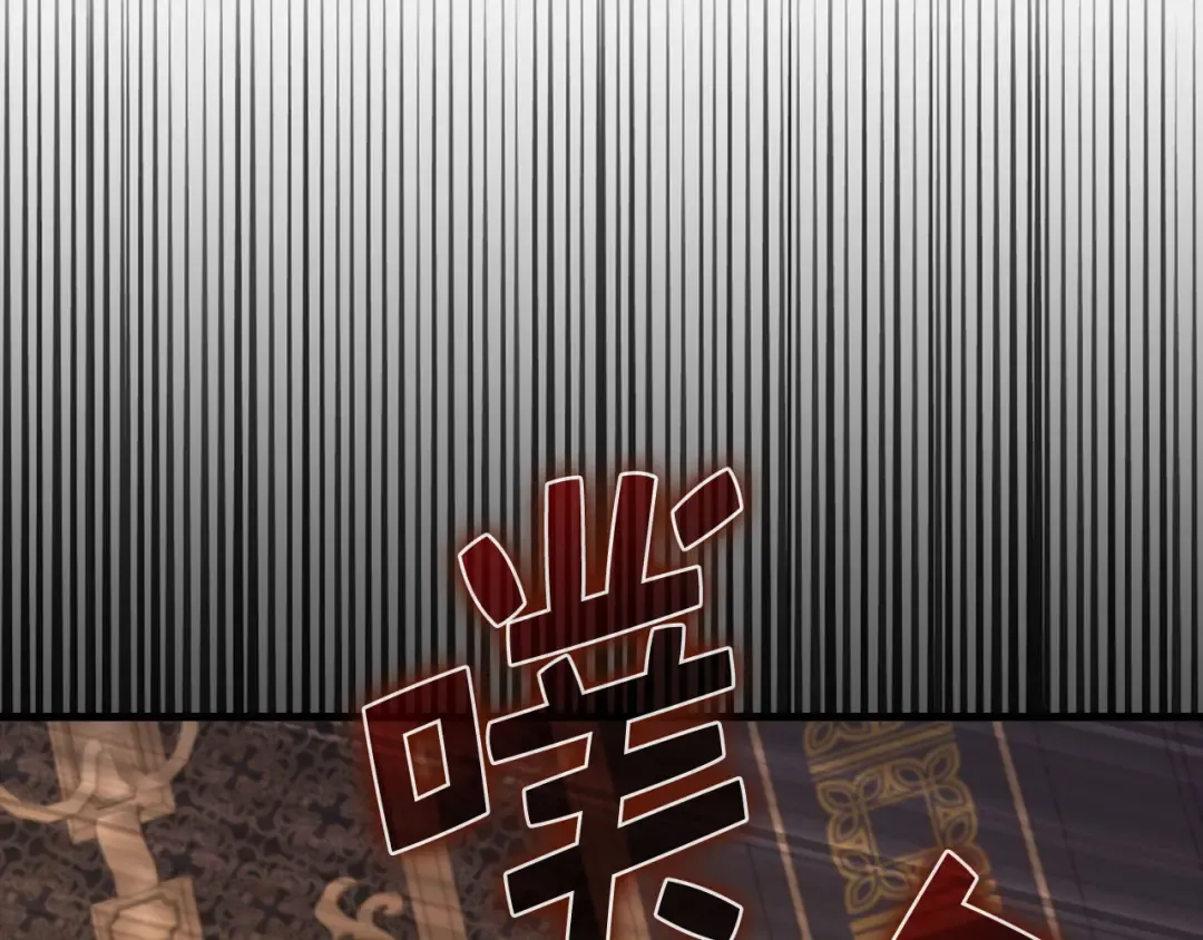 第176话 追求永生 第106页