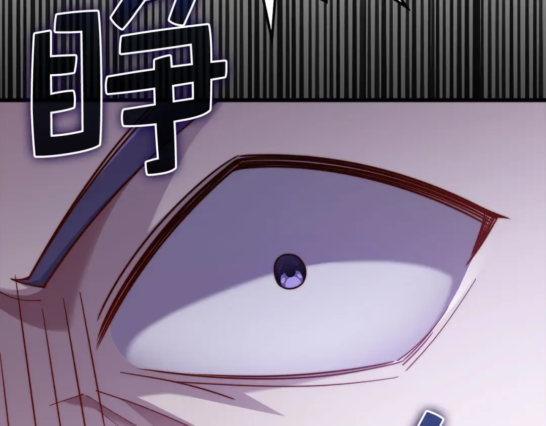 第176话 追求永生 第116页