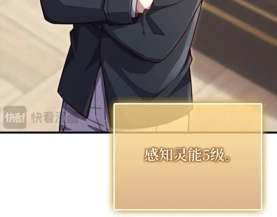 第176话 追求永生 第138页
