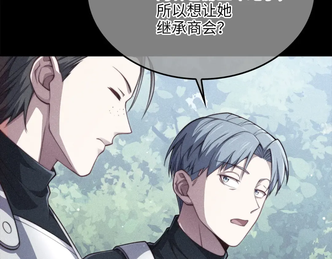 第176话 追求永生 第150页