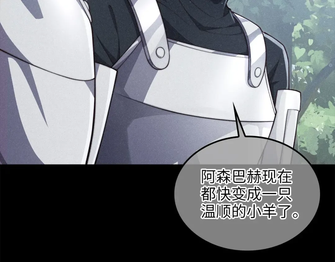 第176话 追求永生 第151页
