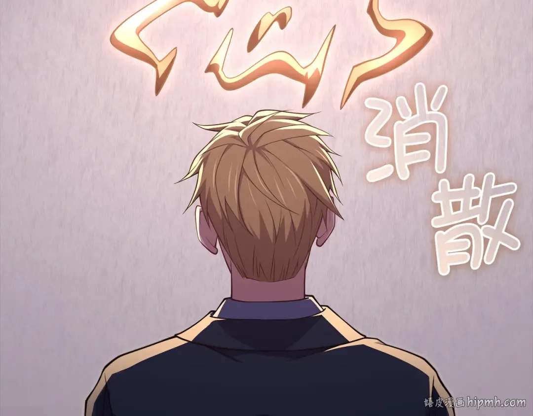 第176话 追求永生 第160页