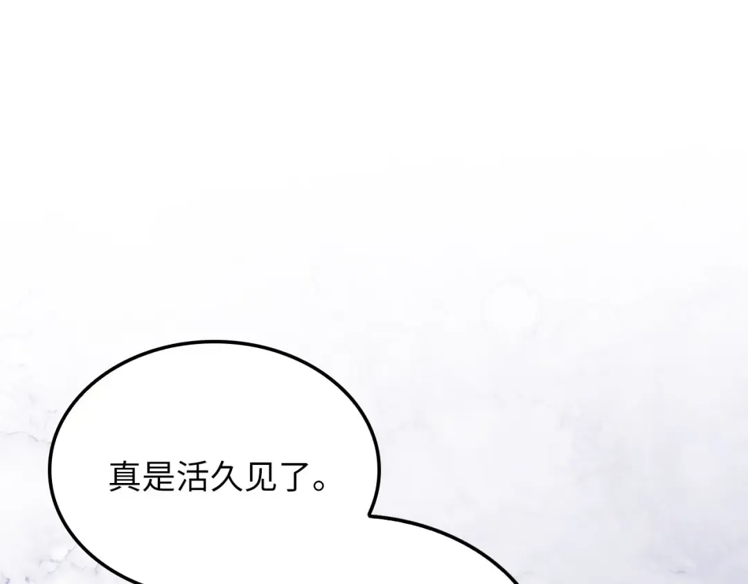 第176话 追求永生 第214页